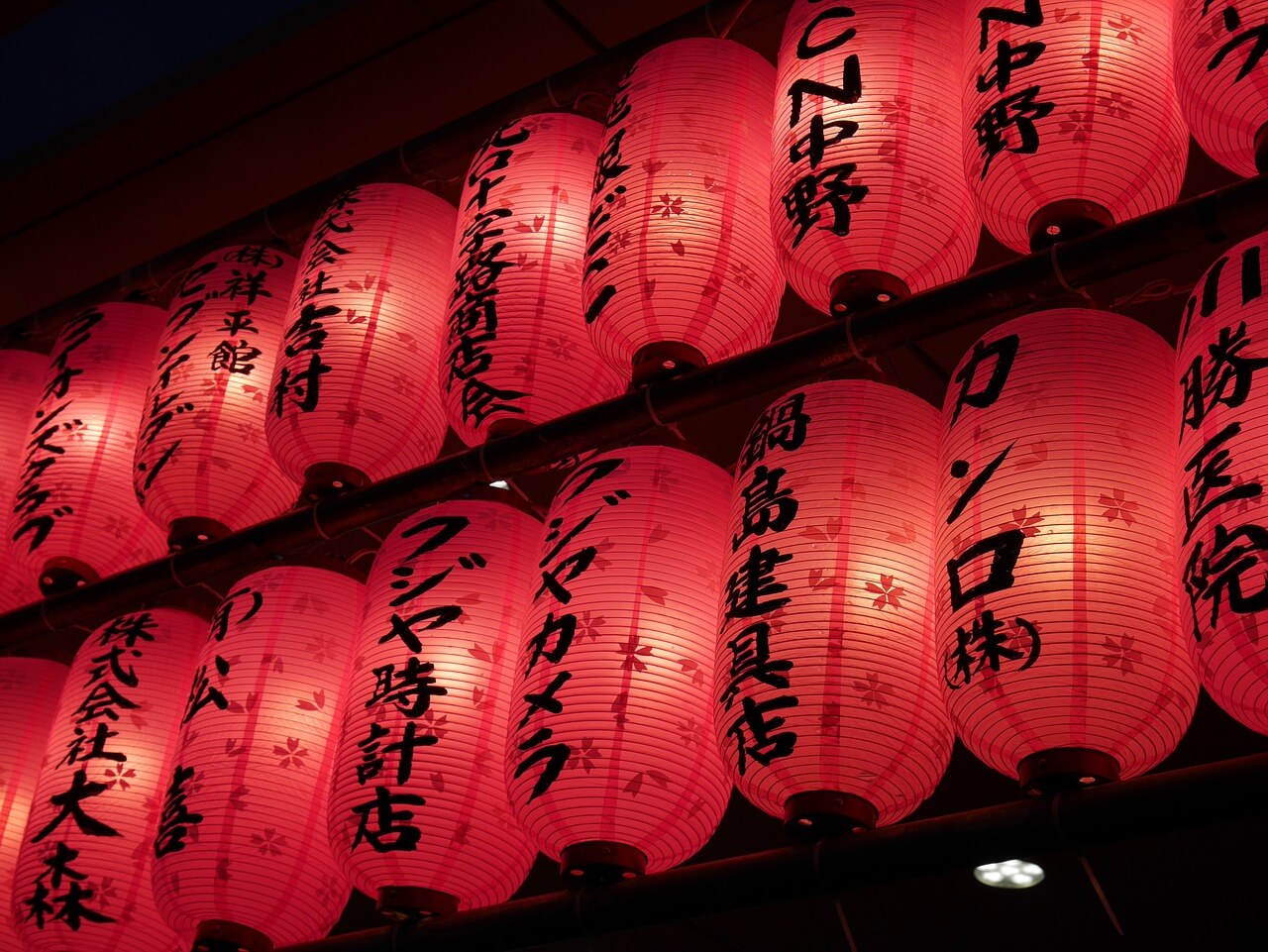 paper-lantern-815654_1280